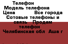 Телефон Ipone 4s › Модель телефона ­ 4s › Цена ­ 3 800 - Все города Сотовые телефоны и связь » Продам телефон   . Челябинская обл.,Аша г.